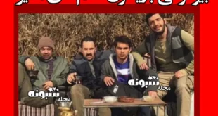 اسامی بازیگران سریال سلام آقای مدیر با نقش +بیوگرافی و عکس