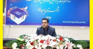 بیوگرافی سید رحیم رضوی نسب فرماندار سیرجان و فاریاب + سوابق