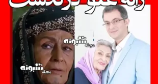 علت فوت ژاله علو مشخص شد +بیوگرافی و عکس