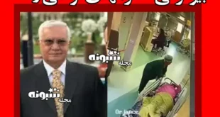 بیوگرافی دکتر مهدی توکلی‌ زاده پزشک مشهدی +فیلم لحظه سکته و فوت