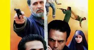 بیوگرافی بازیگران فیلم سینمایی بالاتر از خطر عکس و داستان
