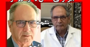بیوگرافی دکتر مهدی احمدی کلینیک ناباروری اصفهان + علت فوت
