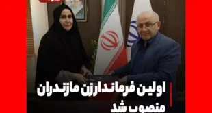 بیوگرافی جمیله قایی پاشا اولین فرماندار زن مازندران + سوابق