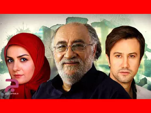 اسامی بازیگران سریال ماه و پلنگ با نقش +بیوگرافی و عکس و داستان