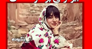 بیوگرافی پرستو احمدی خواننده کاروانسرا +حواشی
