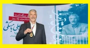بیوگرافی علی بامشکی پیشکسوت کشتی خراسان + علت فوت