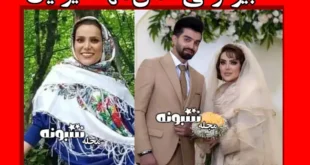 بیوگرافی مهسا ایرانیان و همسرش و عکس های عروسی و ازدواج