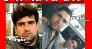 بیوگرافی علی فرزامی خواننده کرمانشاهی کیست +علت قتل