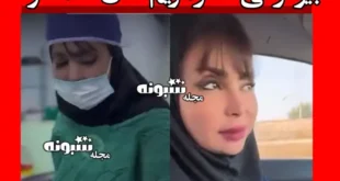 بیوگرافی دکتر مریم خان احمدلو پزشک متخصص زنان اهواز +علت فوت