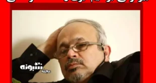 بیوگرافی ابراهیم نبوی و علت خودکشی و درگذشت +همسر و فرزندان