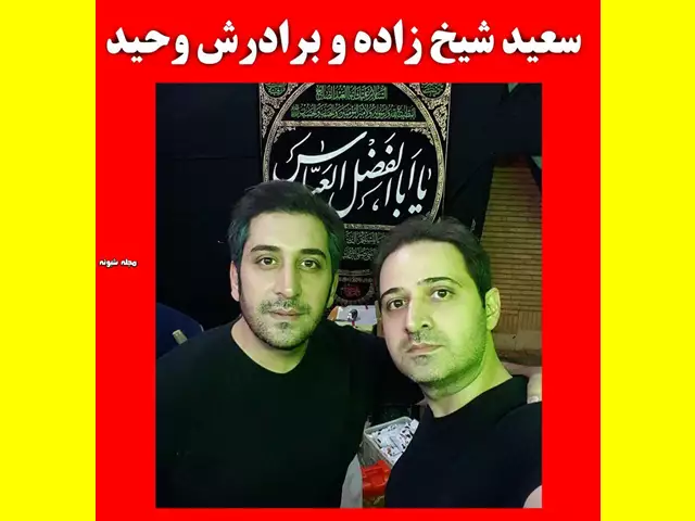 بازیگر نقش سینا در فیلم سفر جادویی کیست +عکس جدید و بیوگرافی
