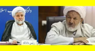 ماجرای شهادت قاضی مقیسه و قاضی رازینی +بیوگرافی