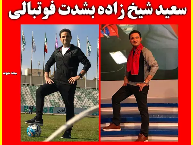بازیگر نقش سینا در فیلم سفر جادویی کیست +عکس جدید و بیوگرافی