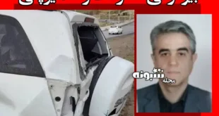 بیوگرافی دکتر غلامرضا میرچی پزشک نوشهری + عکس تصادف و درگذشت