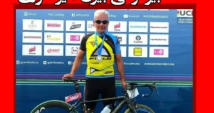 بیوگرافی بیژن امیرآخوری پیشکسوت دوچرخه سواری +علت فوت