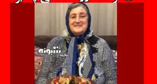 مادر ژاله صامتی درگذشت علت فوت کتایون منوچهری چه بود؟