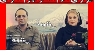 بیوگرافی دلارام همسر شهرام شکوهی از آشنایی تا فیلم درگیری +عکس