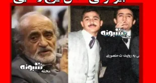 بیوگرافی ایرج رضایی دوبلور و همسرش و فرزندان +علت فوت و درگذشت