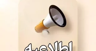 تعطیلی مدارس و ادارات تهران و البرز و کرج و قم فردا سه شنبه ۷ اسفند