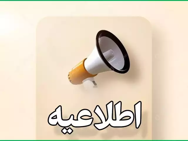 تعطیلی مدارس و ادارات تهران و البرز و کرج و قم فردا سه شنبه ۷ اسفند