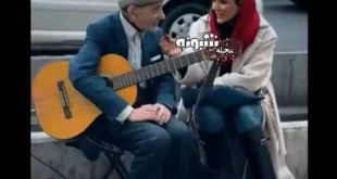 ناصر بیات نوازنده قدیمی که حالا کنار خیابان نوازندگی میکند