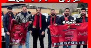 بیوگرافی حمید و میلاد پیروزی هوادار پرسپولیس و ماجرای فوت