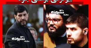 بیوگرافی ابوعلی جواد محافظ سیدحسن نصرالله +عکس و حواشی