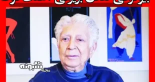 بیوگرافی صادق بریرانی گرافیست و نقاش سرشناس +علت فوت
