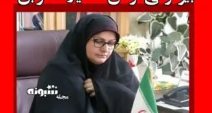 بیوگرافی نرگس دستیار رییس آموزش و پرورش گیلان + سوابق