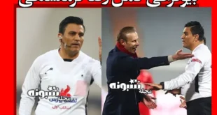 بیوگرافی رضا کرمانشاهی مدیر اجرایی پرسپولیس + کامنت ضد پرسپولیس
