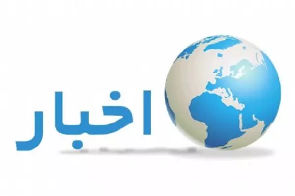 احتمال تعطیلی مدارس لرستان و بروجرد و خرم آباد فردا شنبه ۲۷ بهمن