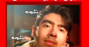 بیوگرافی امیر محمد خالقی دانشجوی دانشگاه تهران +فیلم زورگیری و قتل