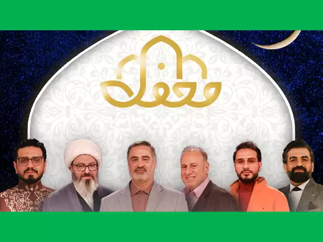 بیوگرافی داوران برنامه محفل ۱۴۰۳ و ۱۴۰۴ با شغل و عکس