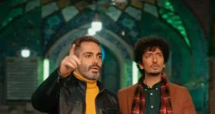سریال بدل قسمت ۴ دانلود تکرار امشب سه شنبه ۱۴ اسفند