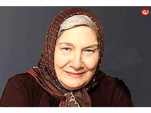 بیوگرافی فریده سپاه‌منصور  بازیگران بیا از گذشته حرف بزنیم (به سوی بروجرد) +عکس