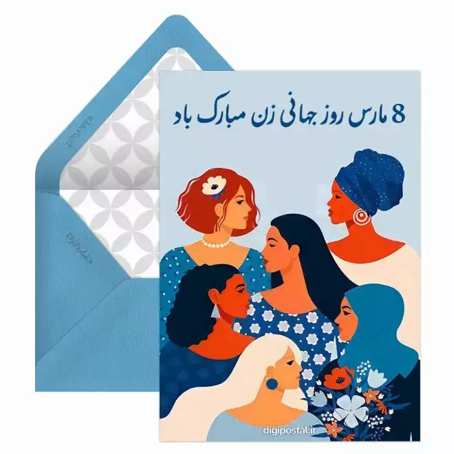 روز جهانی زن در سال ۱۴۰۳و ۲۰۲۵ کی است