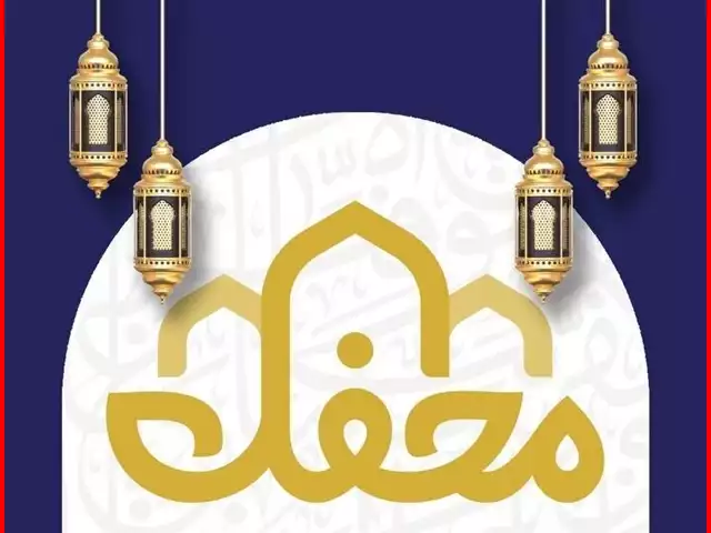 برنامه محفل شنبه ۱۸ اسفند ۱۴۰۳ (کامل)
