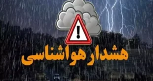 وضعیت تعطیلی مدارس فارس و شیراز و مشهد فردا دوشنبه ۲۰ اسفند ۱۴۰۳