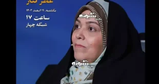 زندگی پس از زندگی تجربه گر مرگ پوران شیراونی نژاد +بیوگرافی