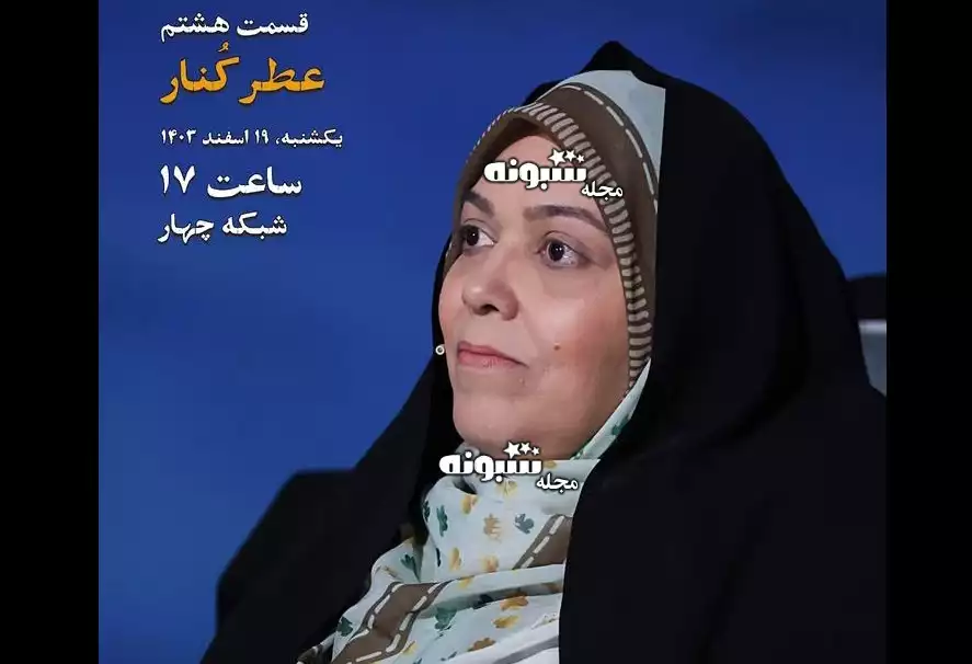 زندگی پس از زندگی تجربه گر مرگ پوران شیراونی نژاد +بیوگرافی