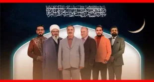برنامه محفل یکشنبه ۱۹ اسفند ۱۴۰۳ (کامل)