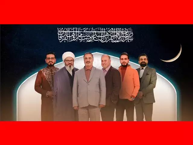 برنامه محفل یکشنبه ۱۹ اسفند ۱۴۰۳ (کامل)