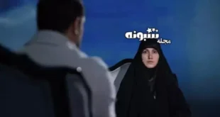 زندگی پس از زندگی زهرا خسروی شنبه ۲۵ اسفند ۱۴۰۳ قسمت ۱۴ فصل ۶