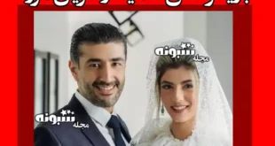 بازیگر نقش سمیه در سریال مرز کیست +بیوگرافی و عکس