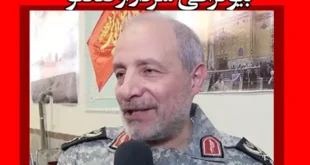 بیوگرافی سردار اوصانلو و همسرش و فرزندان +عکس و سوابق