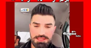 بیوگرافی پوارو کوهسار بادفر گنج یاب و حواشی دستگیری