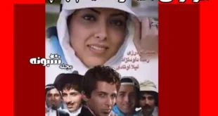 بیوگرافی بازیگران فیلم چپ دست (ایرانی) با عکس و داستان
