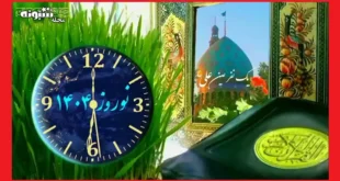 پیام و پیامک تبریک نوروز علوی ۱۴۰۴ مبارک به دوستان و اقوام +کلیپ