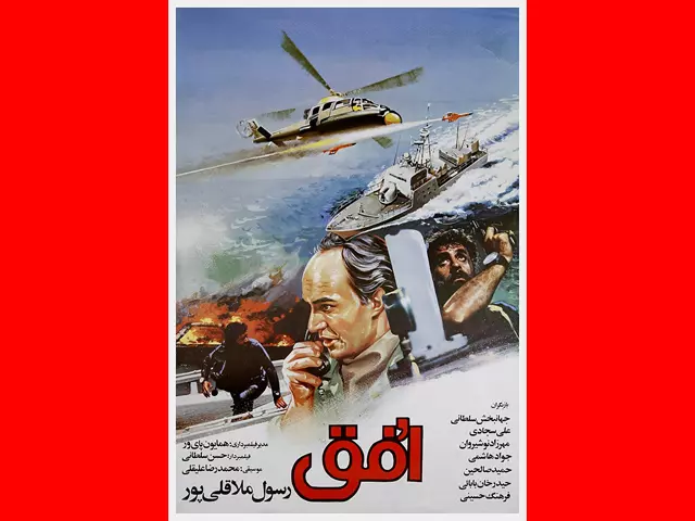 سرنوشت بازیگران فیلم افق (سینمایی) با عکس
