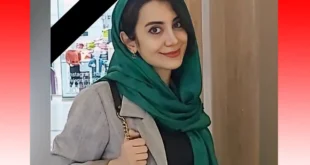 بیوگرافی دکتر نرگس محمدپور پزشک جوان +علت فوت